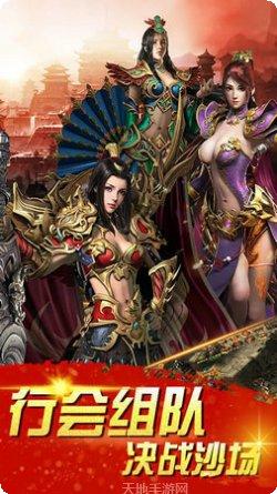 团团传奇角色介绍