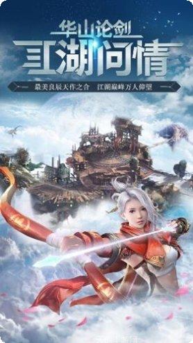 霹雳决仙侠争霸最新版本