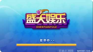 途乐娱乐游戏下载