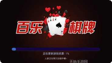 途乐娱乐玩法介绍