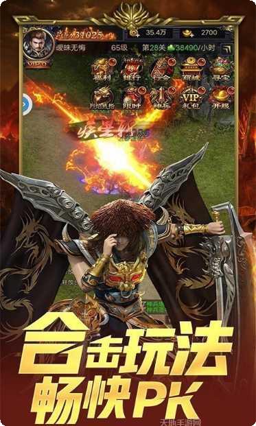 都市之道士传奇角色介绍