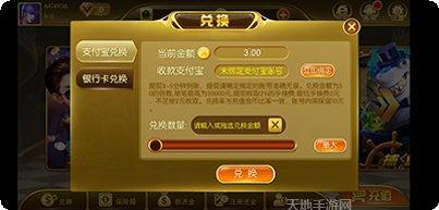 汕游棋牌安卓版