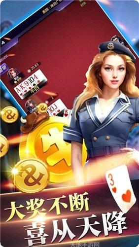 同城约游棋牌游戏