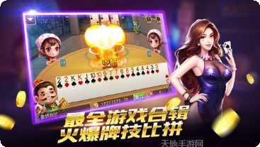 牌牌乐棋牌安卓版