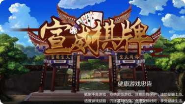 萬利遊戲娛樂安卓版