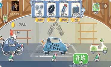 荒野飙客游戏攻略