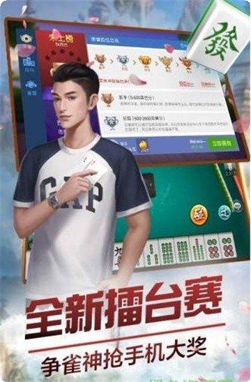 聚亿联盟最新版本