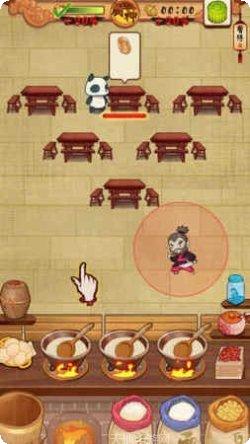 大中华食堂最新版本