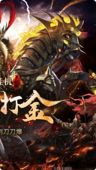 皓月屠龙BT全爆光速刀攻略