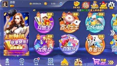老牌凤凰娱乐最新版本