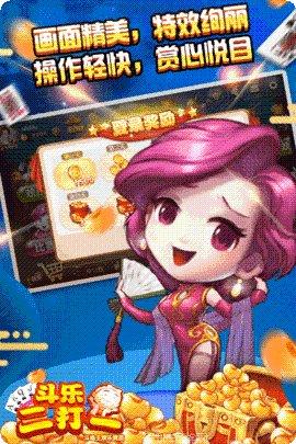 全球棋牌竞技比赛
