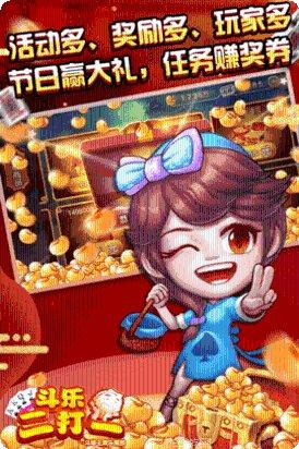 全球棋牌在线娱乐