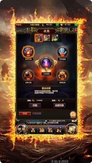 清风复古迷失装备获取