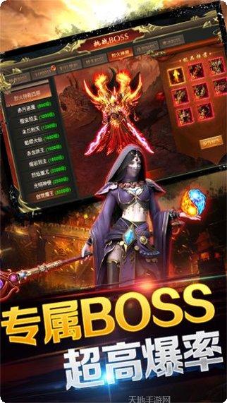 大秦霸业BT充值卡多倍奖励