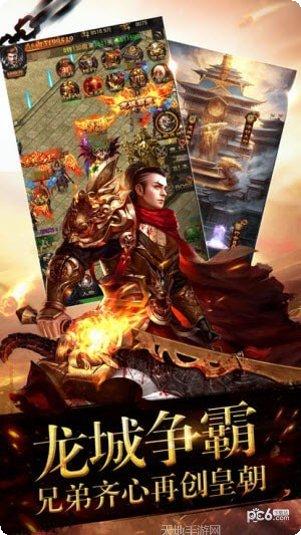 烈焰乾坤游戏攻略