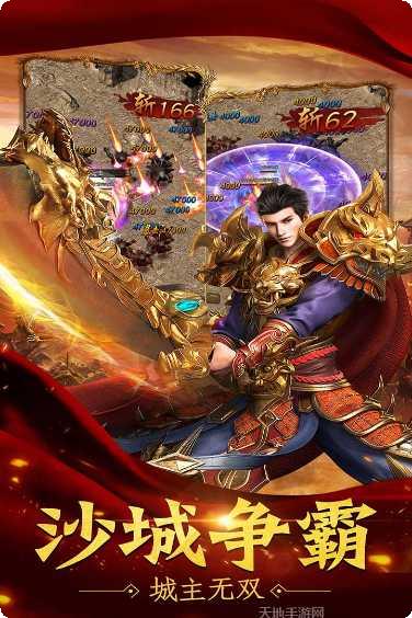 烈焰乾坤角色选择