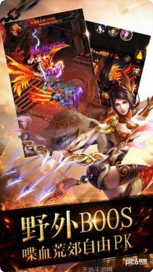 烈焰乾坤装备获取