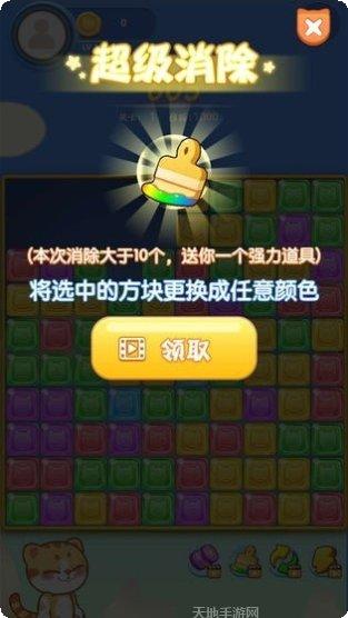 星星爱好者最新版本