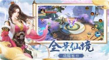 情动三生池角色介绍