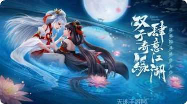 情动三生池最新版本