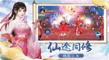 情动三生池剧情分析