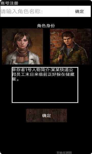 末日前线黎明曙光攻略