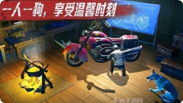 末日前线黎明曙光玩法