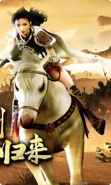 新开网通传奇合击sf礼包