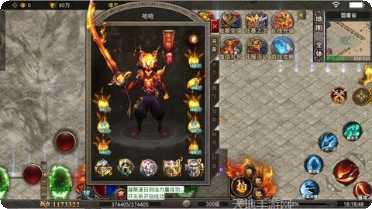 浩然神器游戏攻略