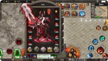 浩然神器角色搭配