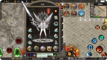 浩然神器装备获取