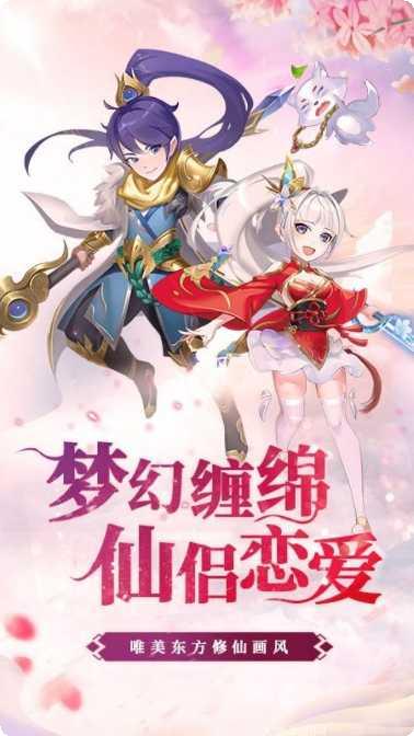 降魔神话BT上线送V12攻略