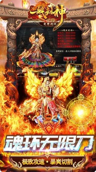 一战封神BT末日狂雷攻略