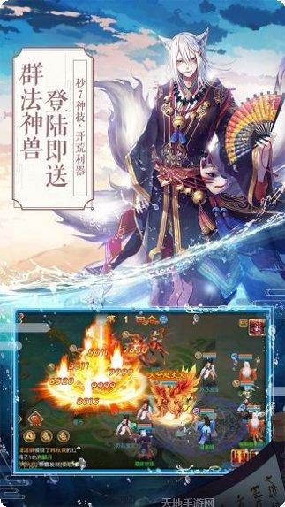 一战封神BT末日狂雷下载