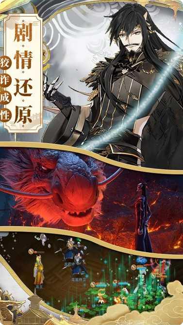 一战封神BT末日狂雷角色