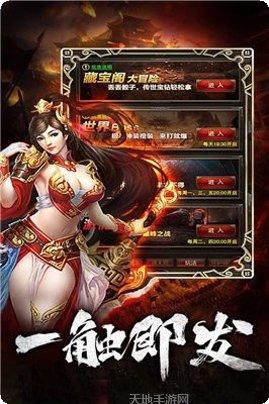 冰封变态单职业激活码