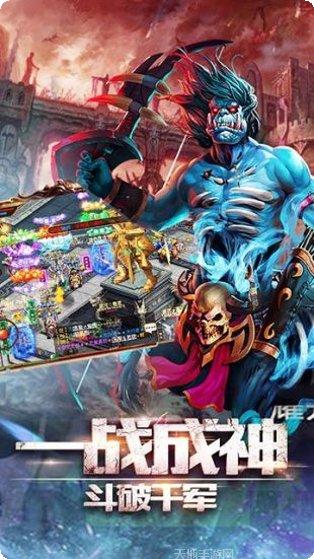 友情神途登陆器安卓版