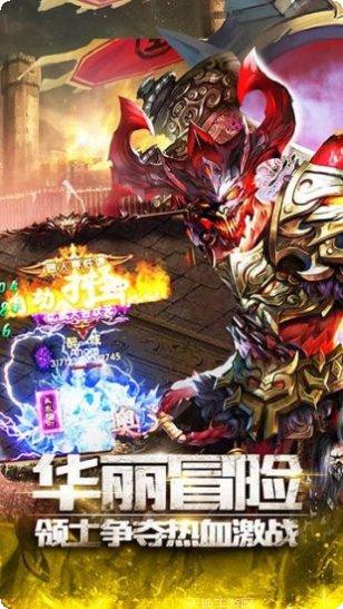 友情神途登陆器苹果版
