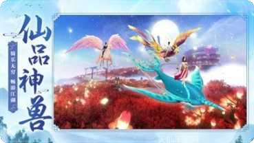 斗破之大主宰游戏攻略