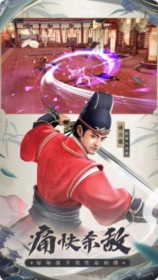 长安十二英雄最新版本