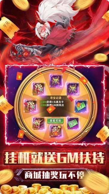 碧空战纪BT送GM福利券下载地址