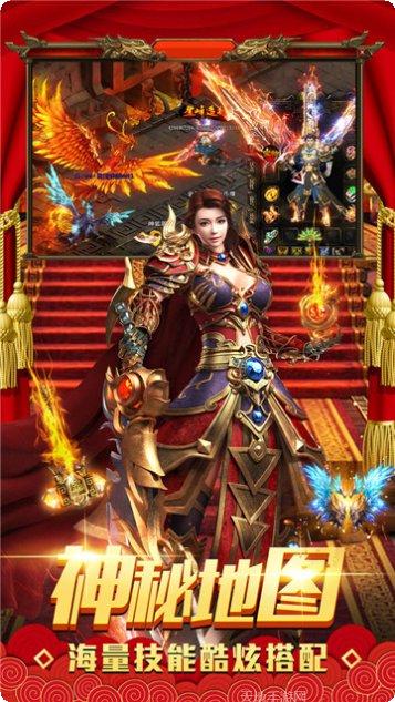 热血火龙合击高爆版攻略