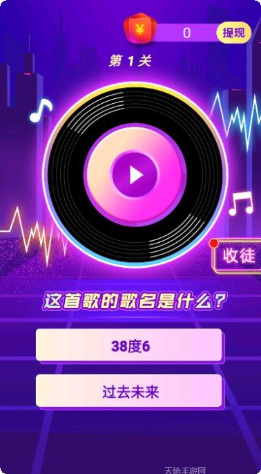 奇妙逃脱红包版下载