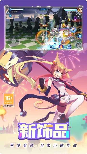 时空猎人攻略大全