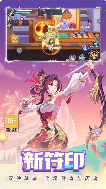 时空猎人技能解析