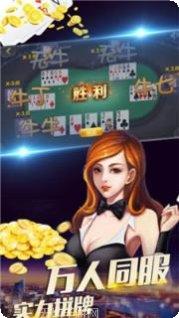 诸葛麻将好友对战