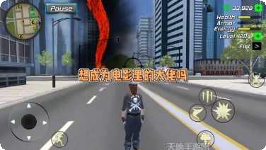 末日英雄3D游戏攻略