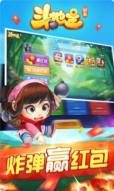 久久发棋牌游戏