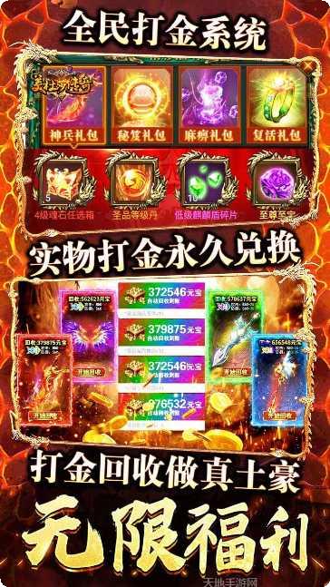 美杜莎传奇火龙战域攻略