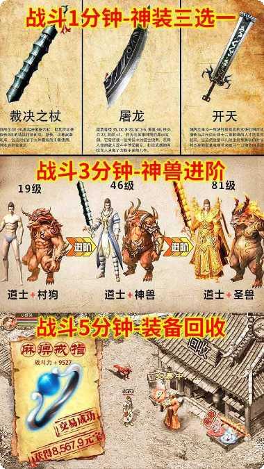 美杜莎传奇火龙战域下载